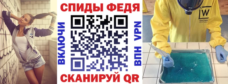 мега tor  Стрежевой  АМФ 97% 