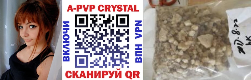 Alfa_PVP СК  гидра ТОР  Стрежевой 