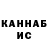 ГЕРОИН VHQ Vika Kazak