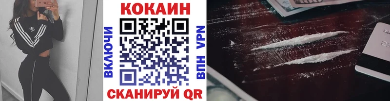где купить наркотик  Стрежевой  KRAKEN ссылка  COCAIN 99% 