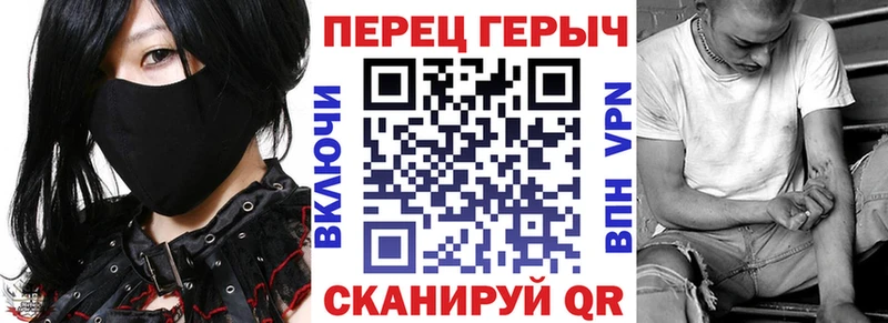 Героин гречка  хочу   Стрежевой 