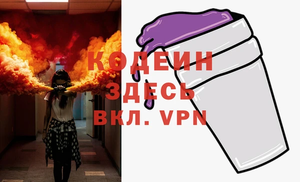 бутик Абинск