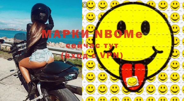 бутик Абинск