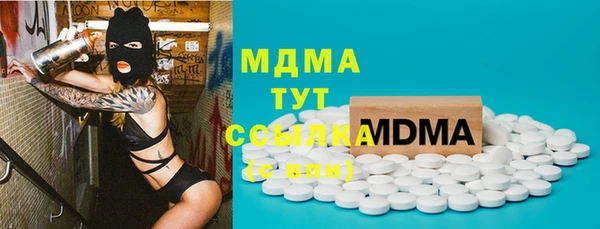 кокаин Абаза