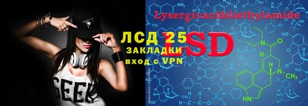 эйфоретик Нея