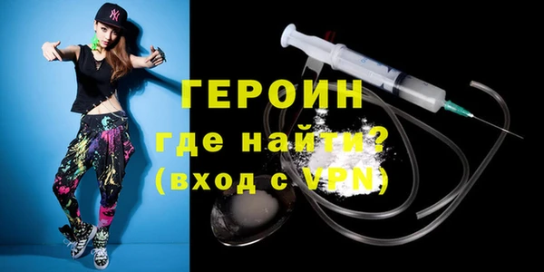 герыч Абдулино