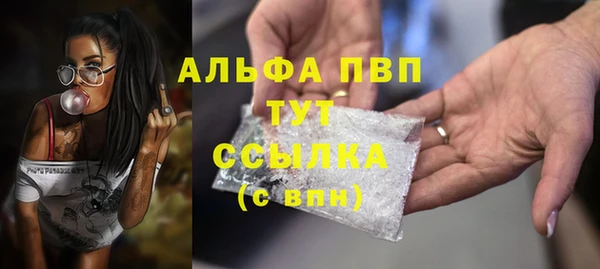 кокаин Абаза