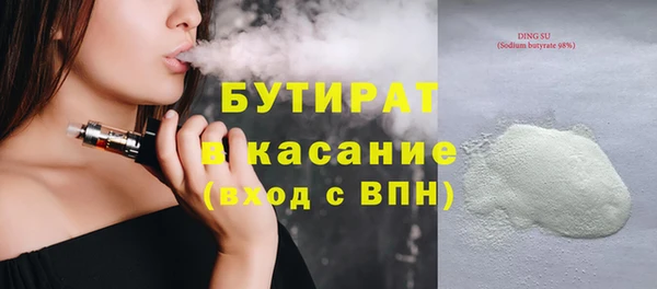 эйфоретик Нея