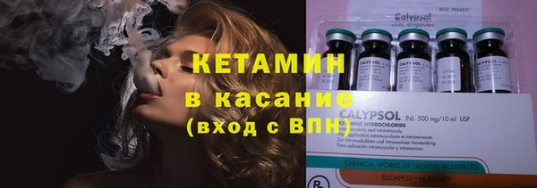 герыч Абдулино
