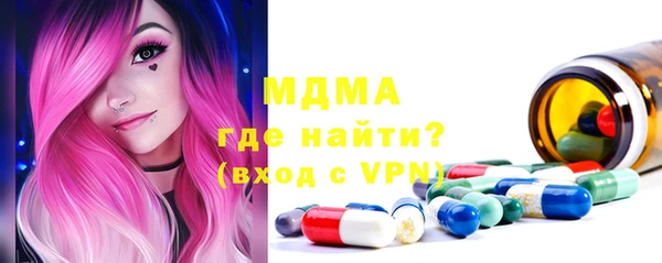 герыч Абдулино