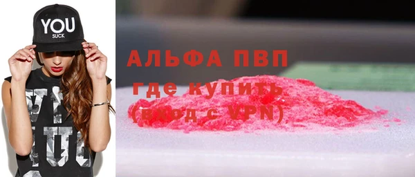 бутик Абинск