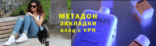кокаин Абаза