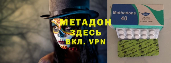 бутик Абинск