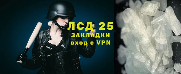 кокаин перу Нефтегорск