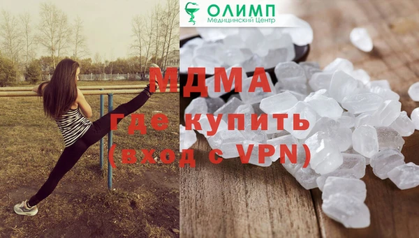 герыч Абдулино