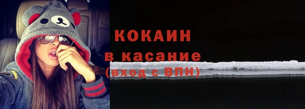 кокаин Абаза