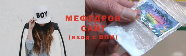 кокаин Абаза