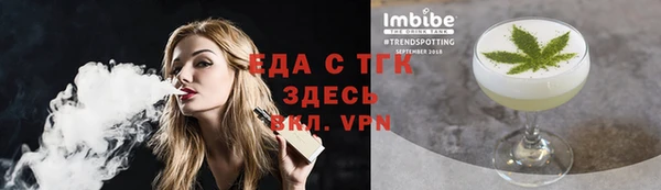 бутик Абинск