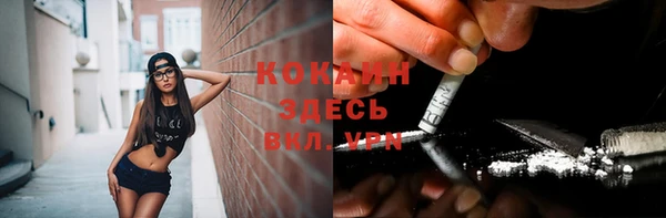 spice Нефтекумск