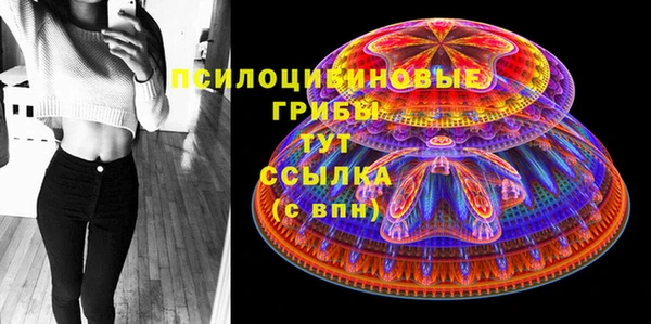 бутик Абинск