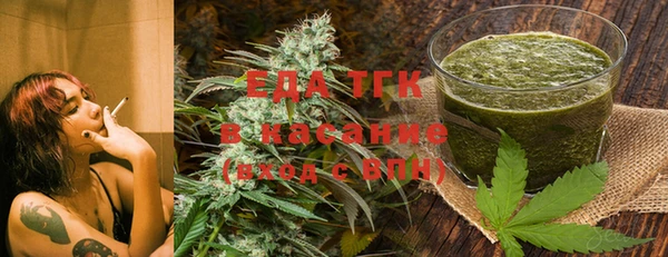 spice Нефтекумск
