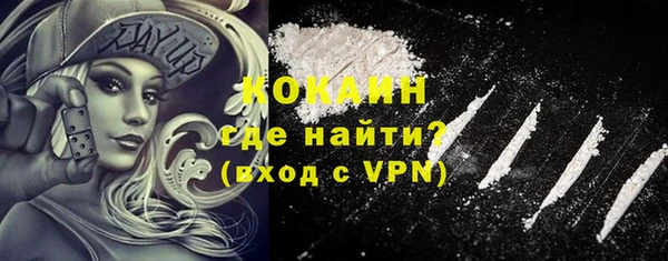 герыч Абдулино