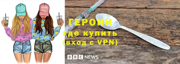 кокаин Абаза