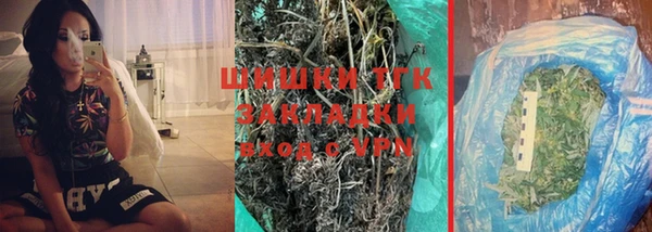 spice Нефтекумск