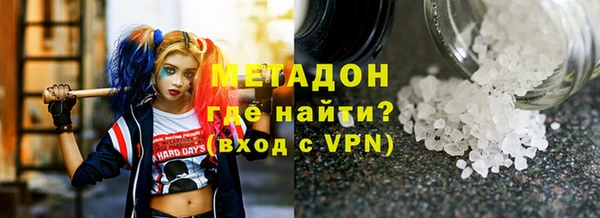 бутик Абинск
