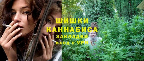 кокаин Абаза