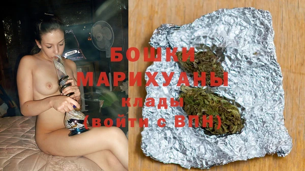 бутик Абинск