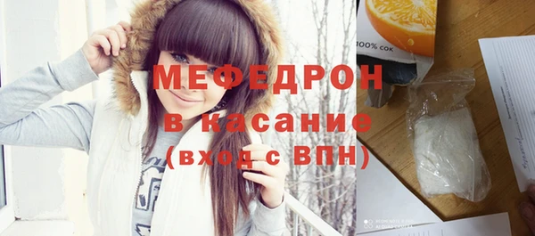 кокаин Абаза