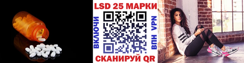 где купить наркоту  Стрежевой  Лсд 25 экстази кислота 