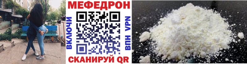 Меф мука  Стрежевой 