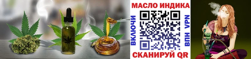 ТГК вейп  купить   MEGA ссылки  Стрежевой 